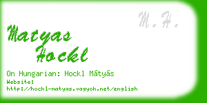 matyas hockl business card